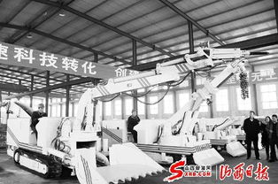 山西東華機械公司新技術(shù)榮膺行業(yè)標(biāo)準，引領(lǐng)產(chǎn)業(yè)技術(shù)革新