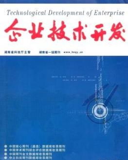 技術(shù)開發(fā) 驅(qū)動企業(yè)創(chuàng)新與可持續(xù)發(fā)展的引擎