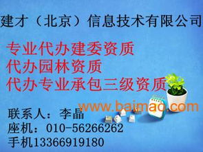 建筑工程勞務(wù)分包 油漆與鋼筋作業(yè)分包企業(yè)資質(zhì)、廠家與價(jià)格解析