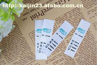 東莞市長安凱進服裝輔料廠 紡織輔料與衛生潔具熱銷解析